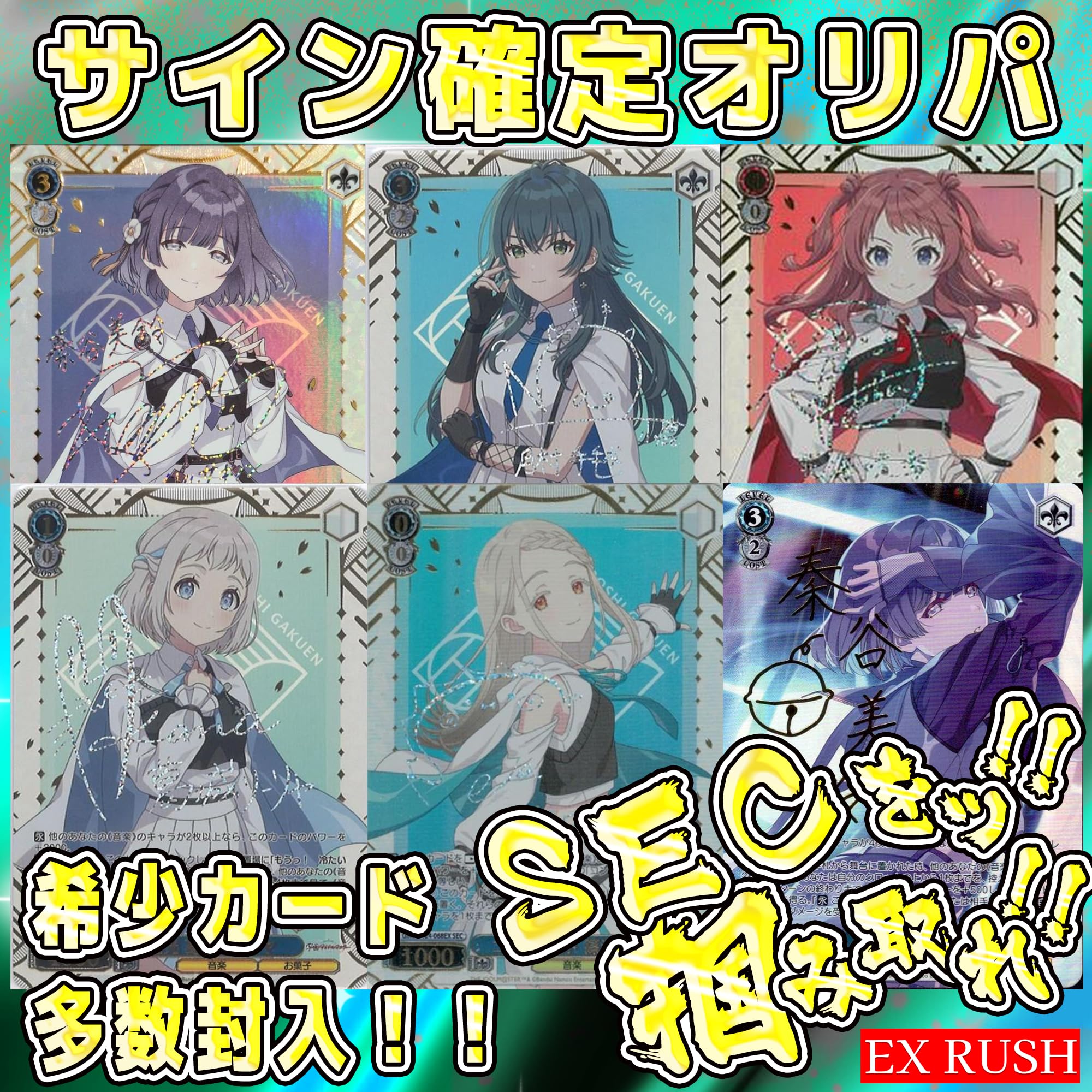 Amazon.co.jp: 【サイン確定】 学園アイドルマスター サインカード確定